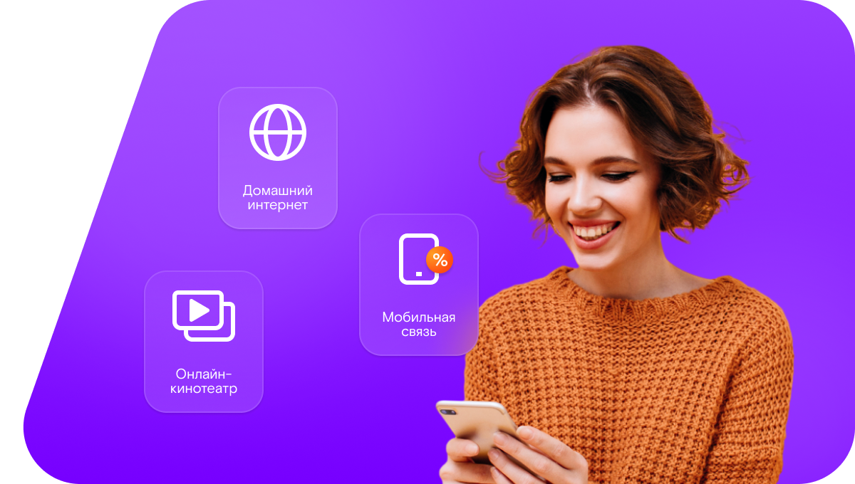 Промо-тарифы Ростелеком в&nbsp;Питкяранте 